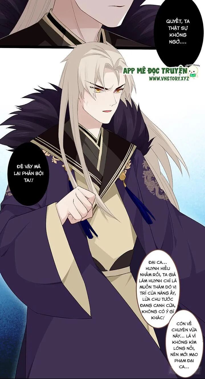 Lời Nguyền Lâu Lan: Bạo Quân Hung Ác Sủng Ái Ta: Chapter 114