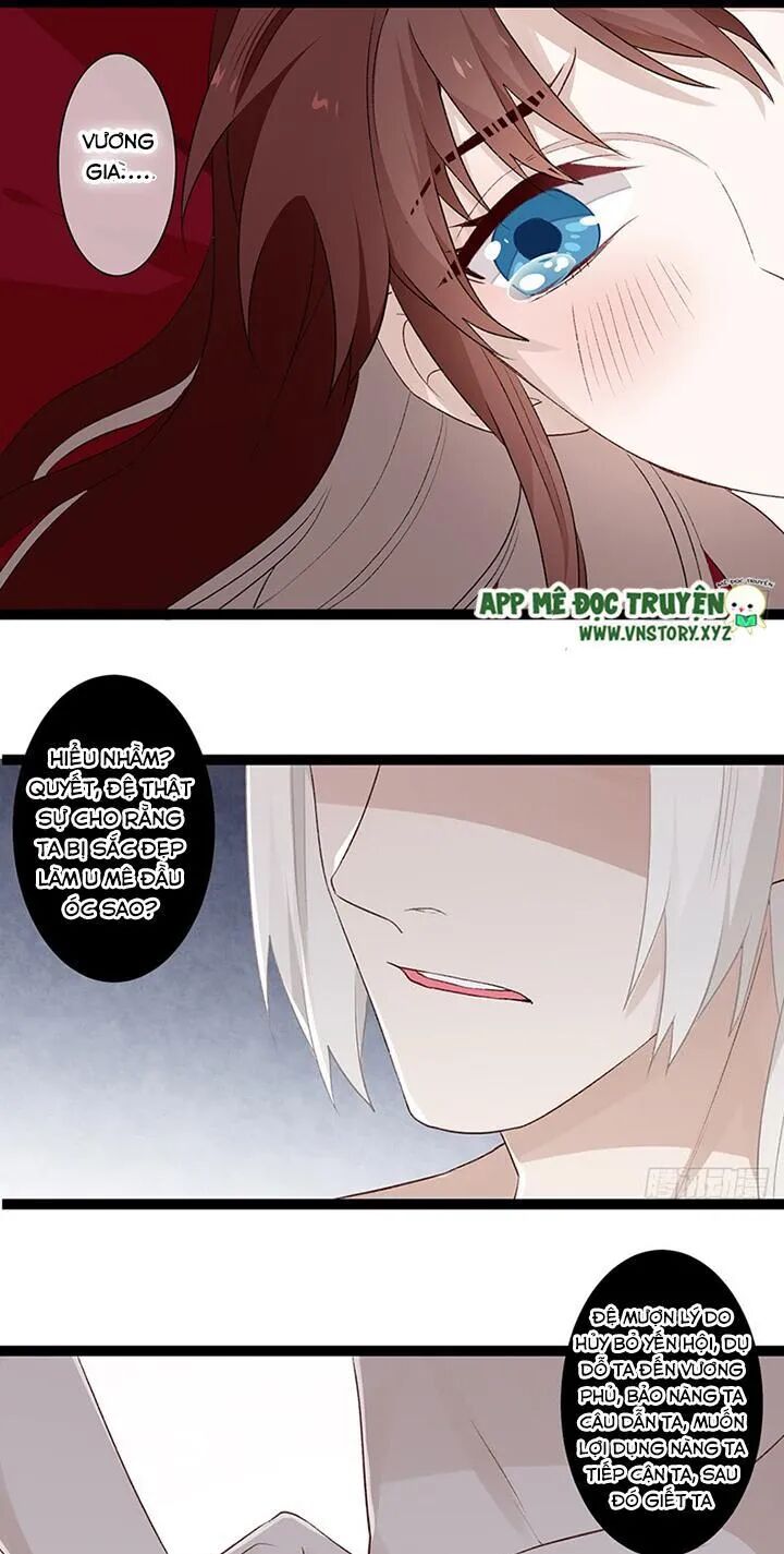 Lời Nguyền Lâu Lan: Bạo Quân Hung Ác Sủng Ái Ta: Chapter 114