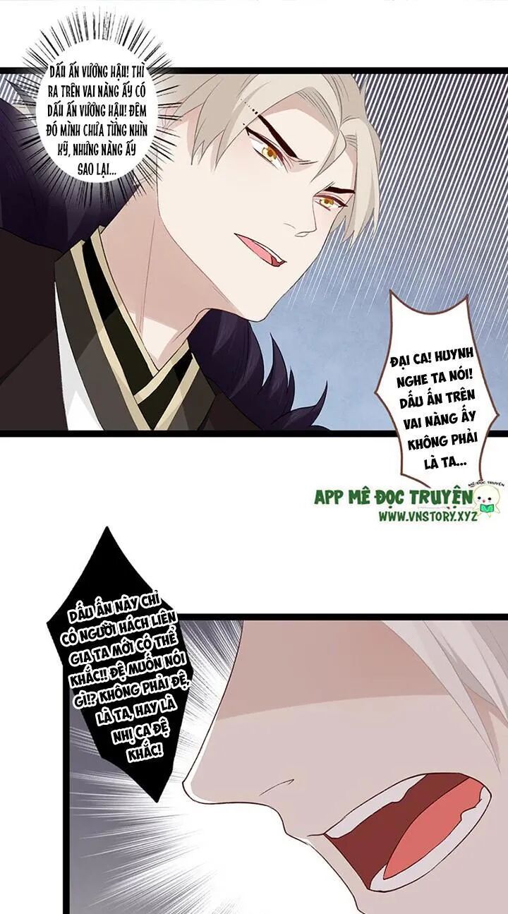 Lời Nguyền Lâu Lan: Bạo Quân Hung Ác Sủng Ái Ta: Chapter 114