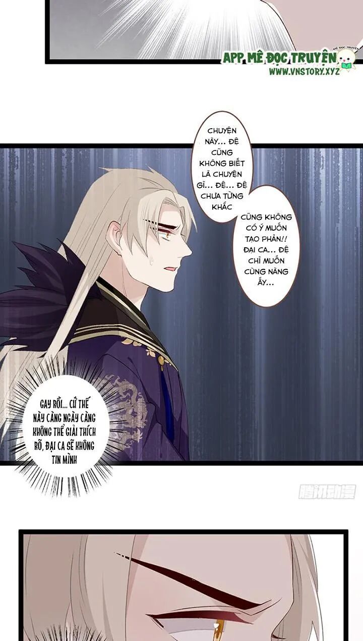 Lời Nguyền Lâu Lan: Bạo Quân Hung Ác Sủng Ái Ta: Chapter 114