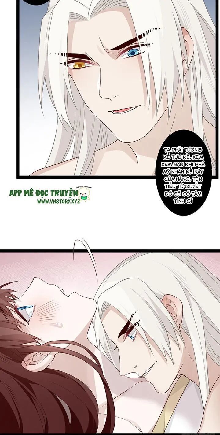 Lời Nguyền Lâu Lan: Bạo Quân Hung Ác Sủng Ái Ta: Chapter 114