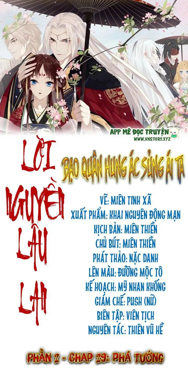 Lời Nguyền Lâu Lan: Bạo Quân Hung Ác Sủng Ái Ta: Chapter 124