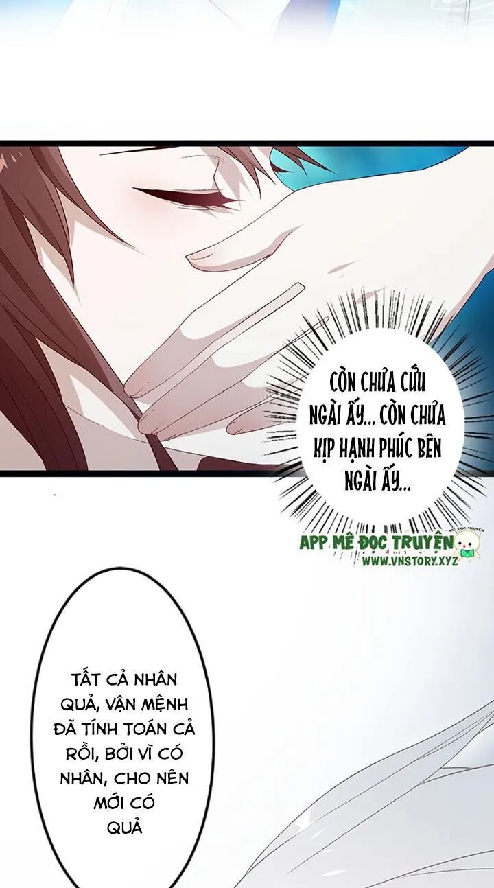 Lời Nguyền Lâu Lan: Bạo Quân Hung Ác Sủng Ái Ta: Chapter 124