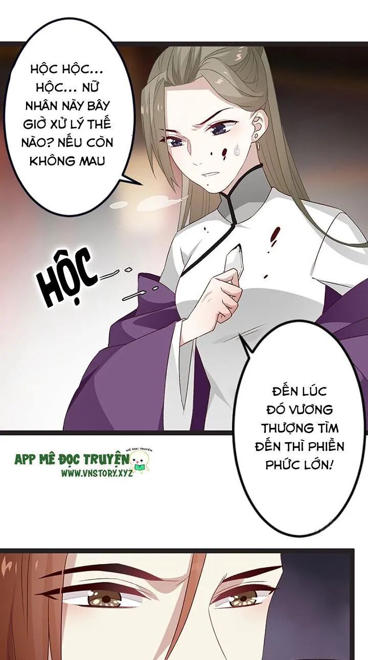Lời Nguyền Lâu Lan: Bạo Quân Hung Ác Sủng Ái Ta: Chapter 124