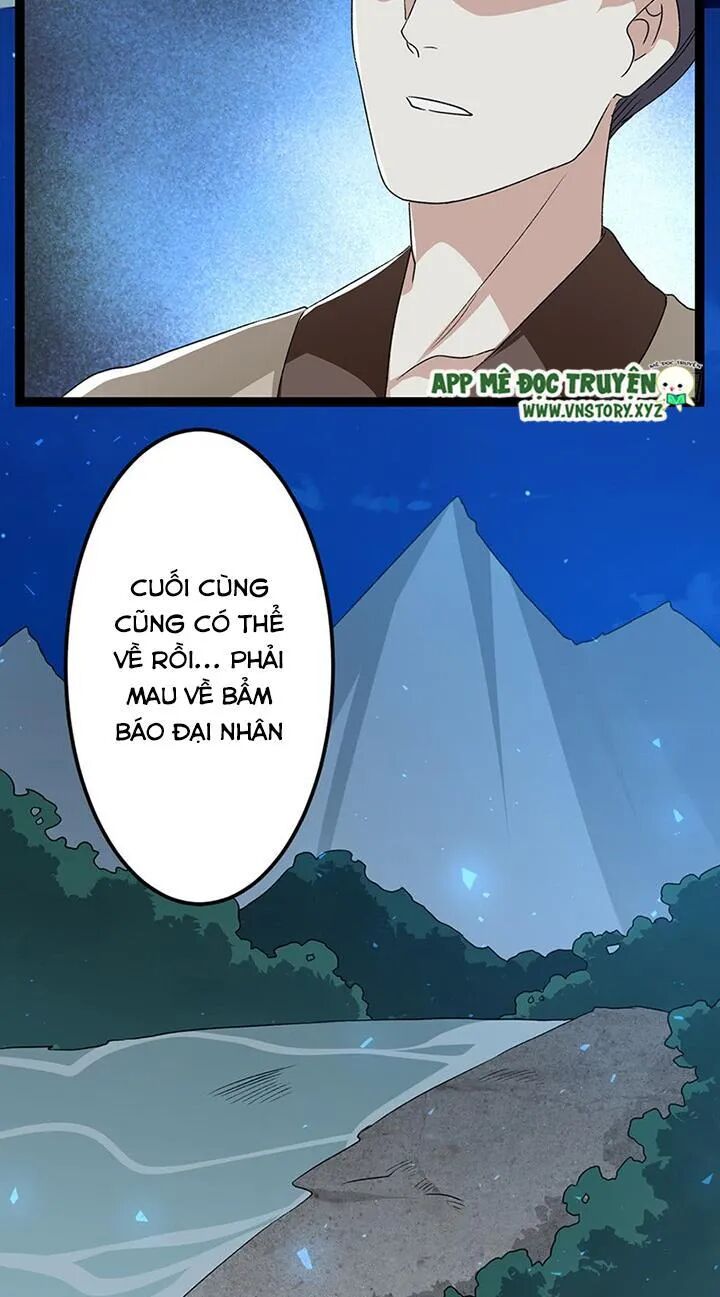 Lời Nguyền Lâu Lan: Bạo Quân Hung Ác Sủng Ái Ta: Chapter 124