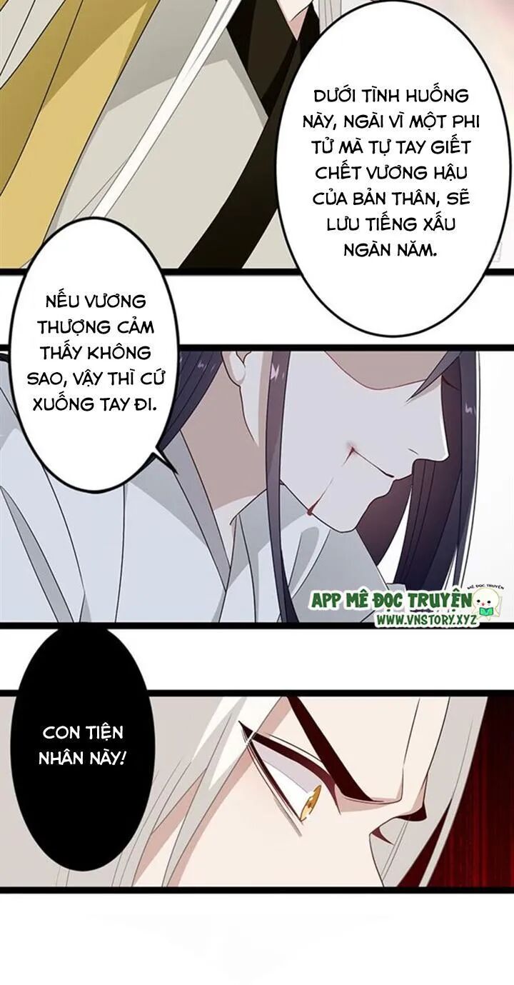 Lời Nguyền Lâu Lan: Bạo Quân Hung Ác Sủng Ái Ta: Chapter 127