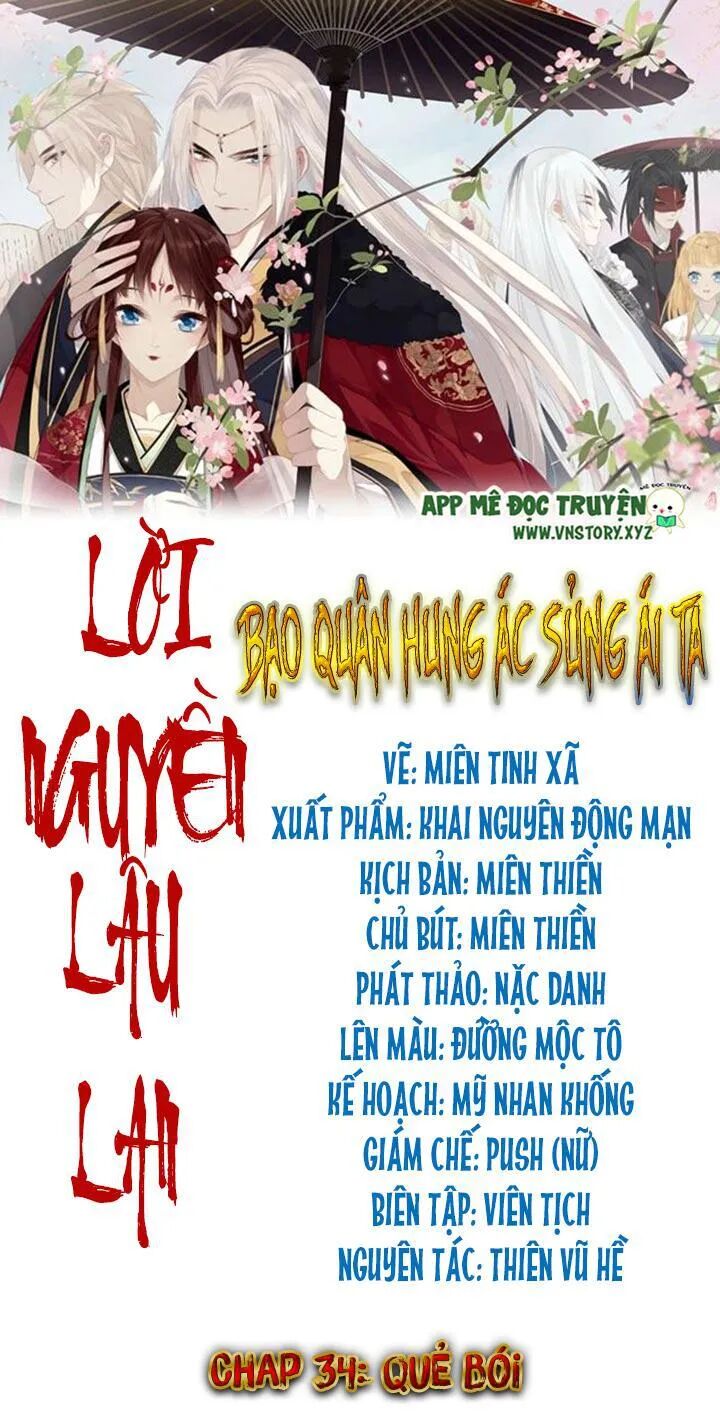 Lời Nguyền Lâu Lan: Bạo Quân Hung Ác Sủng Ái Ta: Chapter 129