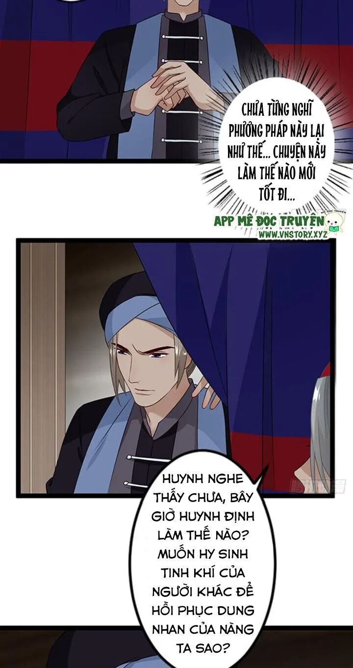 Lời Nguyền Lâu Lan: Bạo Quân Hung Ác Sủng Ái Ta: Chapter 129