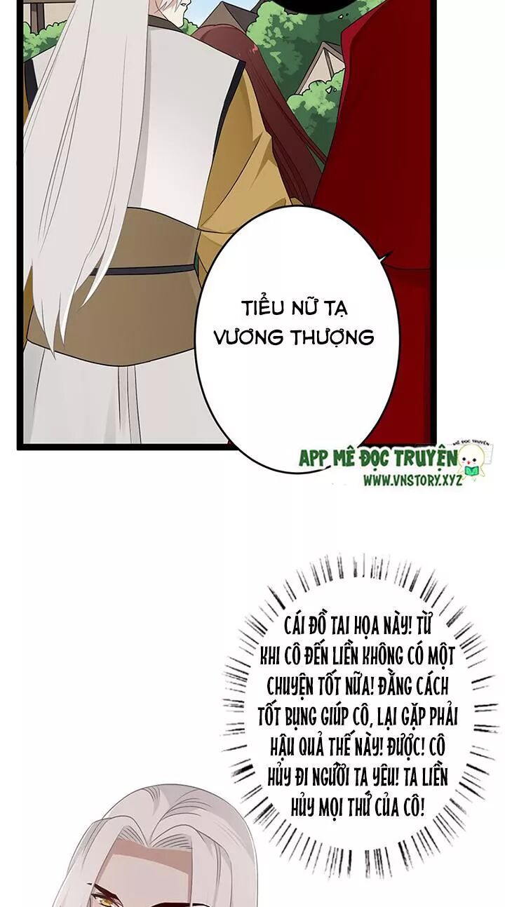 Lời Nguyền Lâu Lan: Bạo Quân Hung Ác Sủng Ái Ta: Chapter 133
