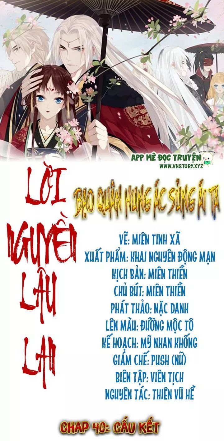 Lời Nguyền Lâu Lan: Bạo Quân Hung Ác Sủng Ái Ta: Chapter 135