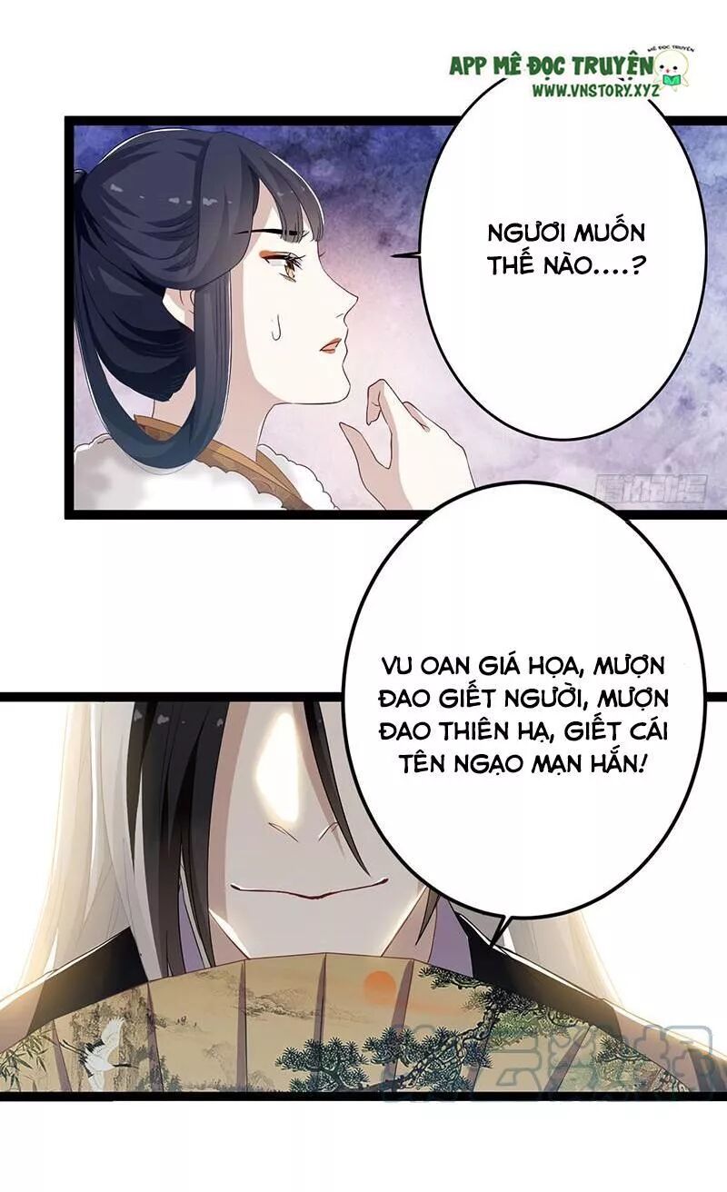 Lời Nguyền Lâu Lan: Bạo Quân Hung Ác Sủng Ái Ta: Chapter 141