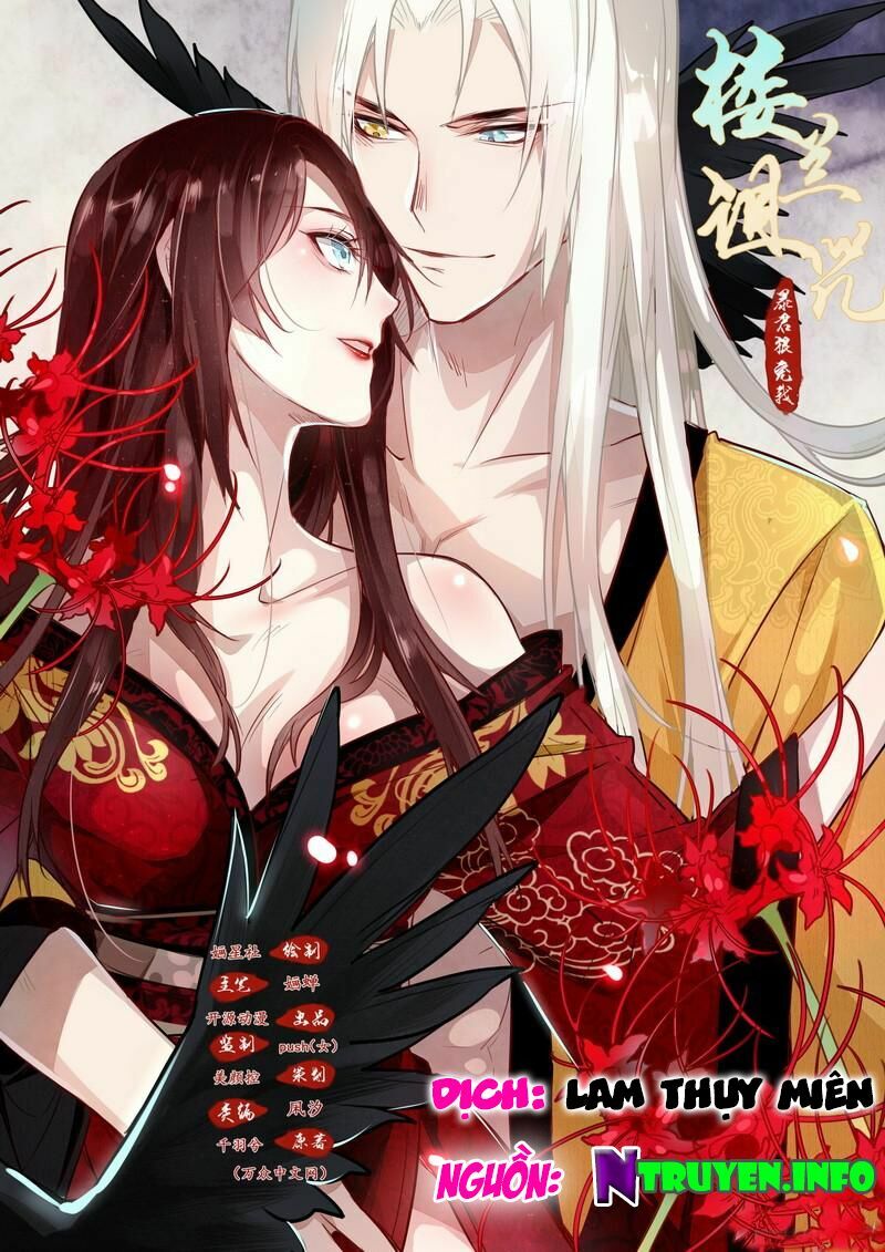 Lời Nguyền Lâu Lan: Bạo Quân Hung Ác Sủng Ái Ta: Chapter 22