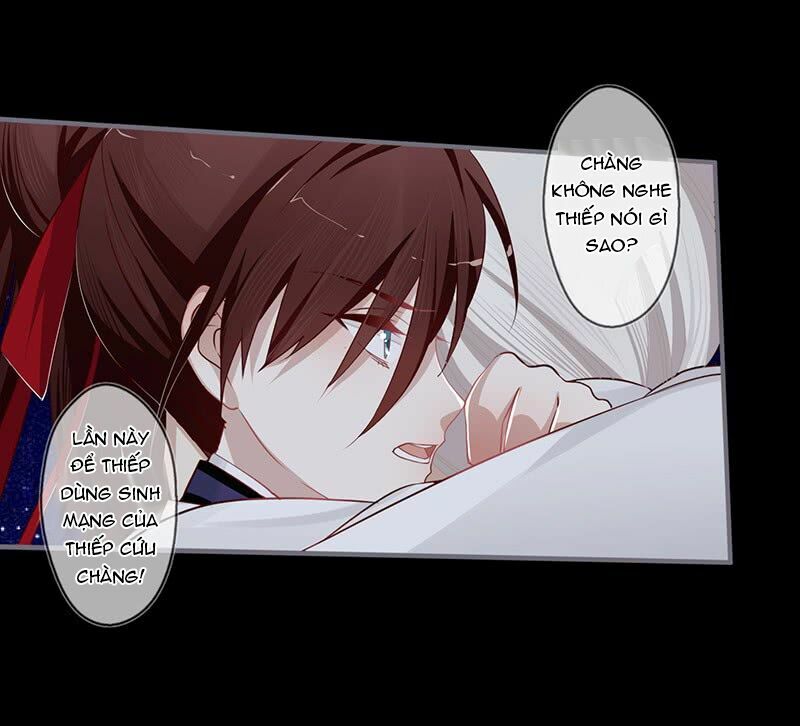 Lời Nguyền Lâu Lan: Bạo Quân Hung Ác Sủng Ái Ta: Chapter 83