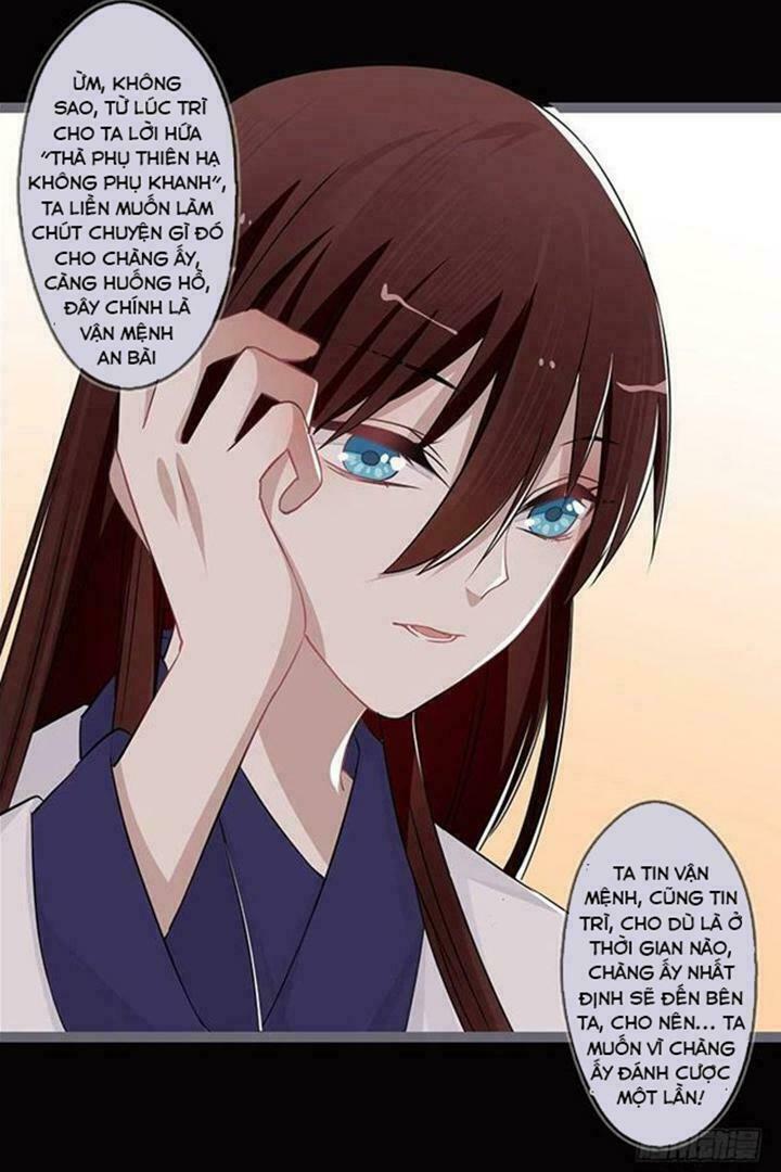 Lời Nguyền Lâu Lan: Bạo Quân Hung Ác Sủng Ái Ta: Chapter 85: Không muốn lại phụ nàng ấy