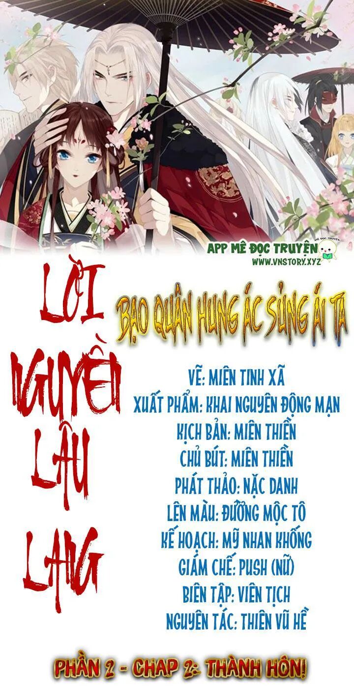 Lời Nguyền Lâu Lan: Bạo Quân Hung Ác Sủng Ái Ta: Chapter 96