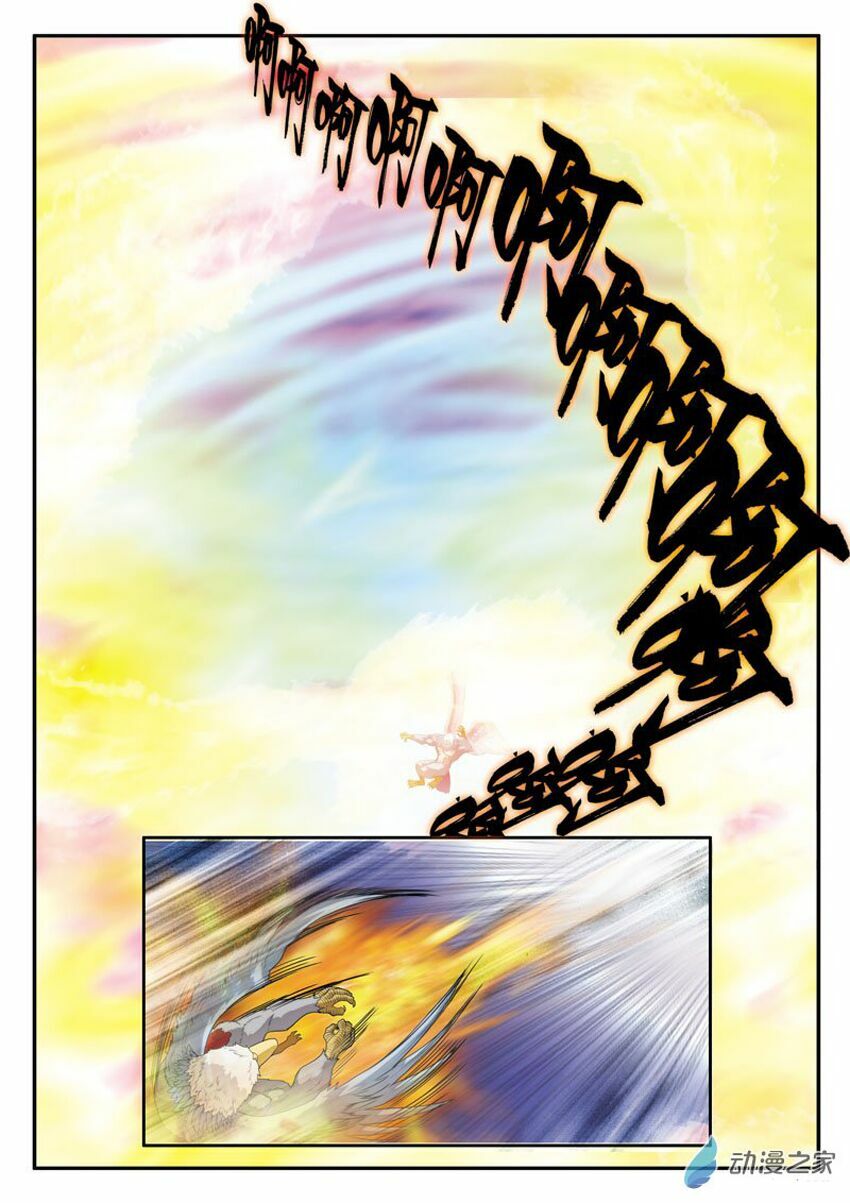Thế Giới Tiên Hiệp: Chapter 119