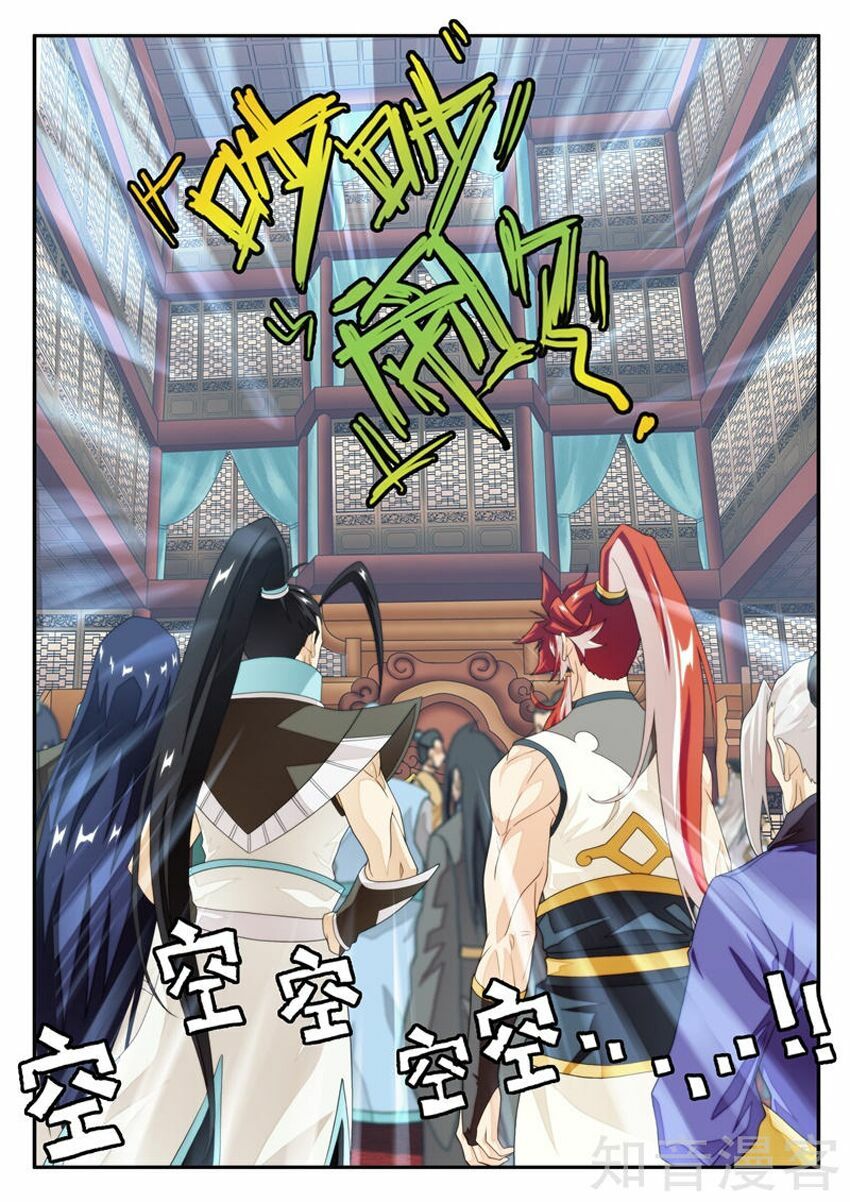 Thế Giới Tiên Hiệp: Chapter 161