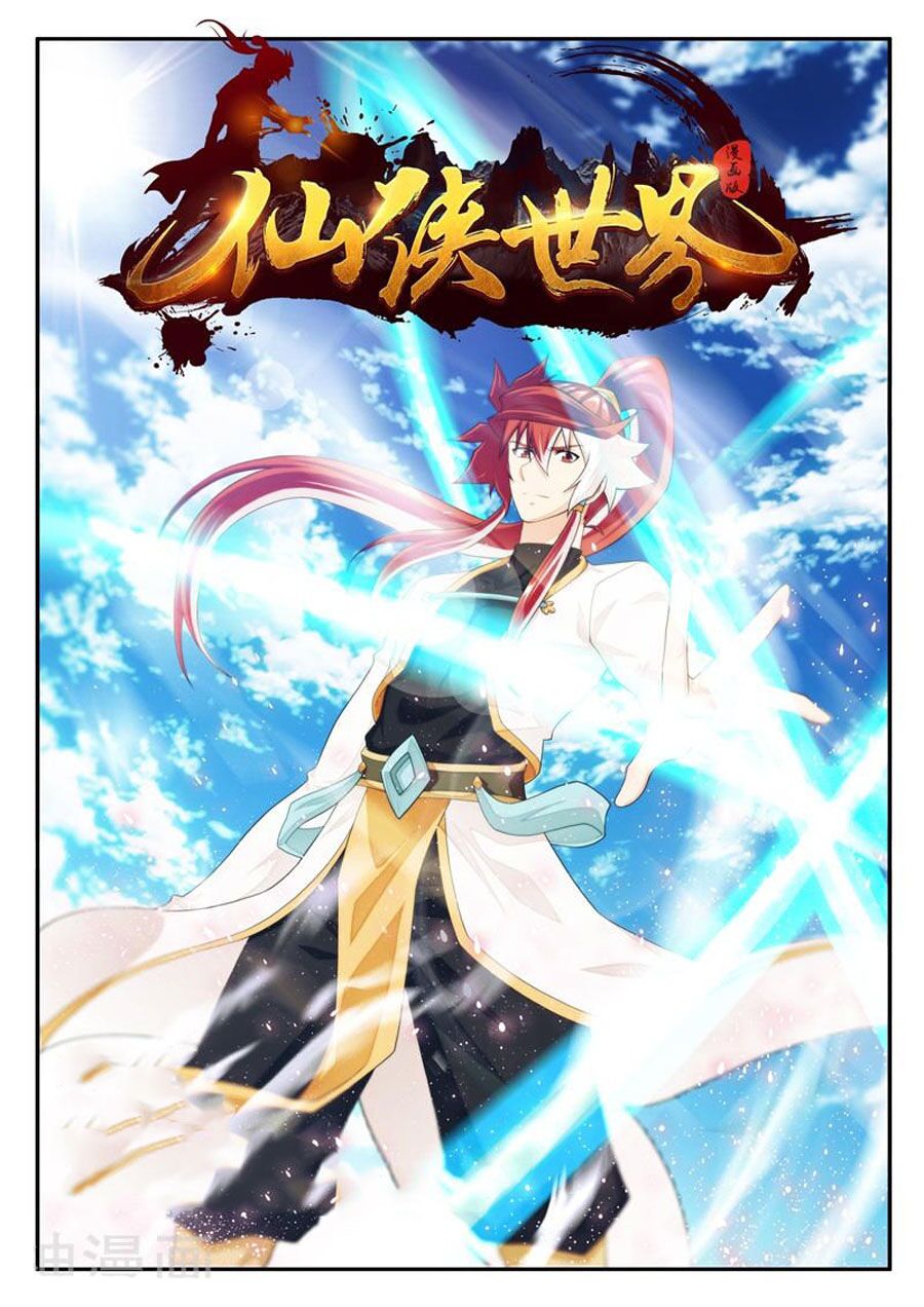 Thế Giới Tiên Hiệp: Chapter 196