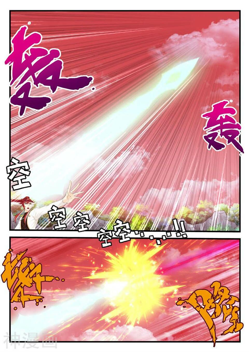 Thế Giới Tiên Hiệp: Chapter 200
