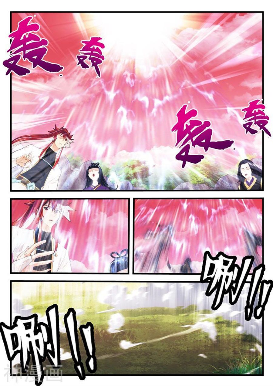 Thế Giới Tiên Hiệp: Chapter 202
