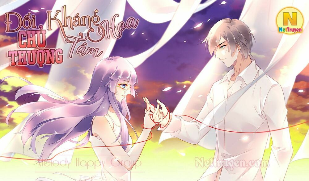 Đối Kháng Hoa Tâm Chủ Thượng: Chapter 114