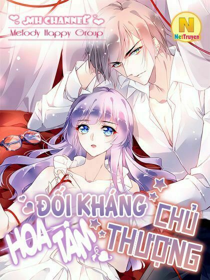 Đối Kháng Hoa Tâm Chủ Thượng: Chapter 2