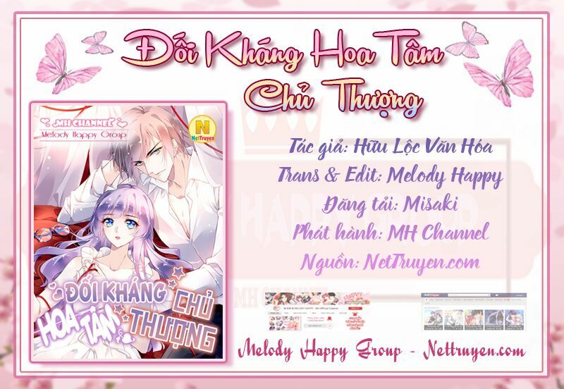 Đối Kháng Hoa Tâm Chủ Thượng: Chapter 25