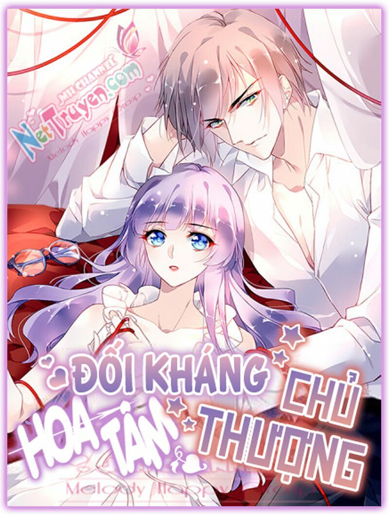 Đối Kháng Hoa Tâm Chủ Thượng: Chapter 45