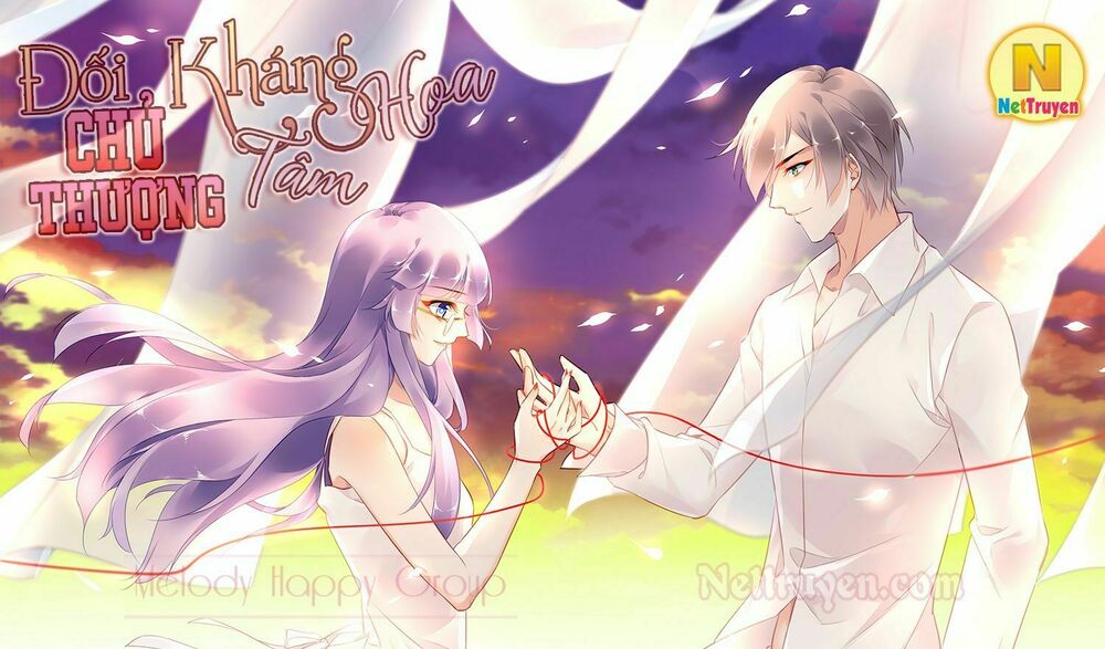 Đối Kháng Hoa Tâm Chủ Thượng: Chapter 64: 64+65