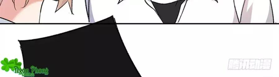 Nhật Ký Dạy Dỗ Của Gia Tộc Đáng Yêu: Chapter 60