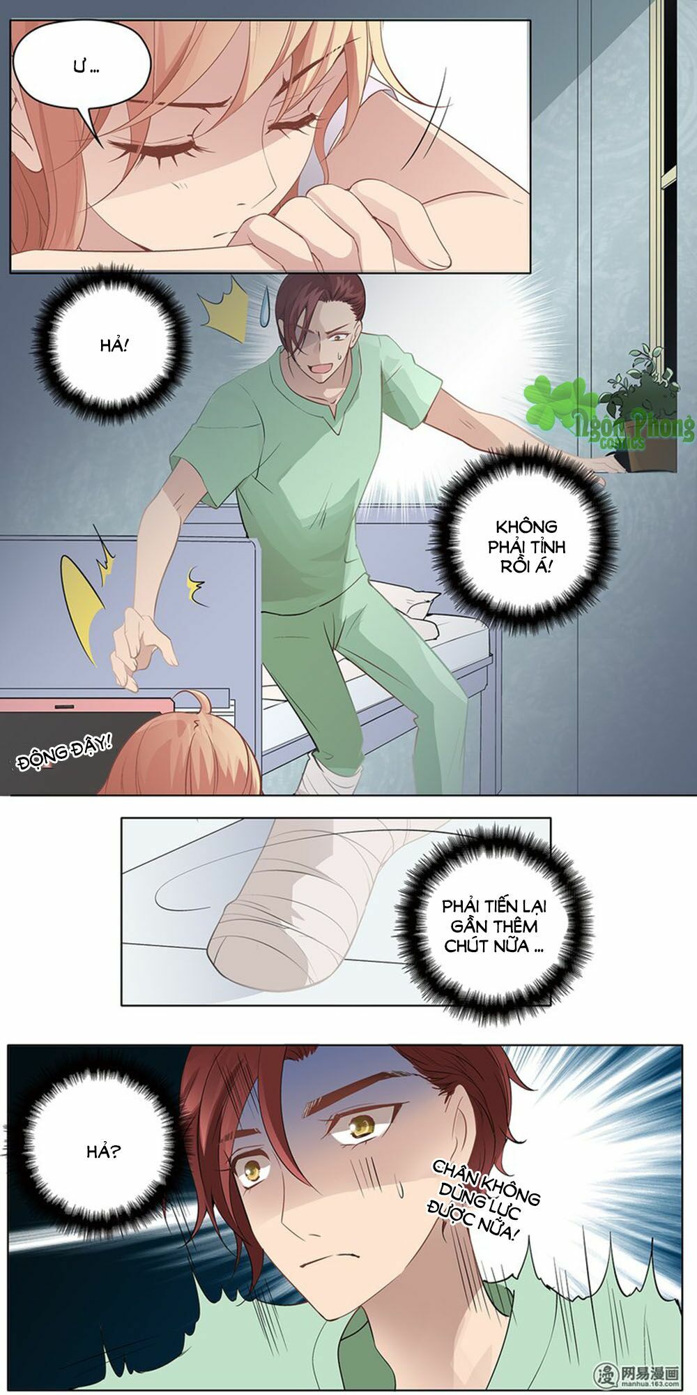 Mai Nữ Đồng Tiểu Nộ: Chapter 16