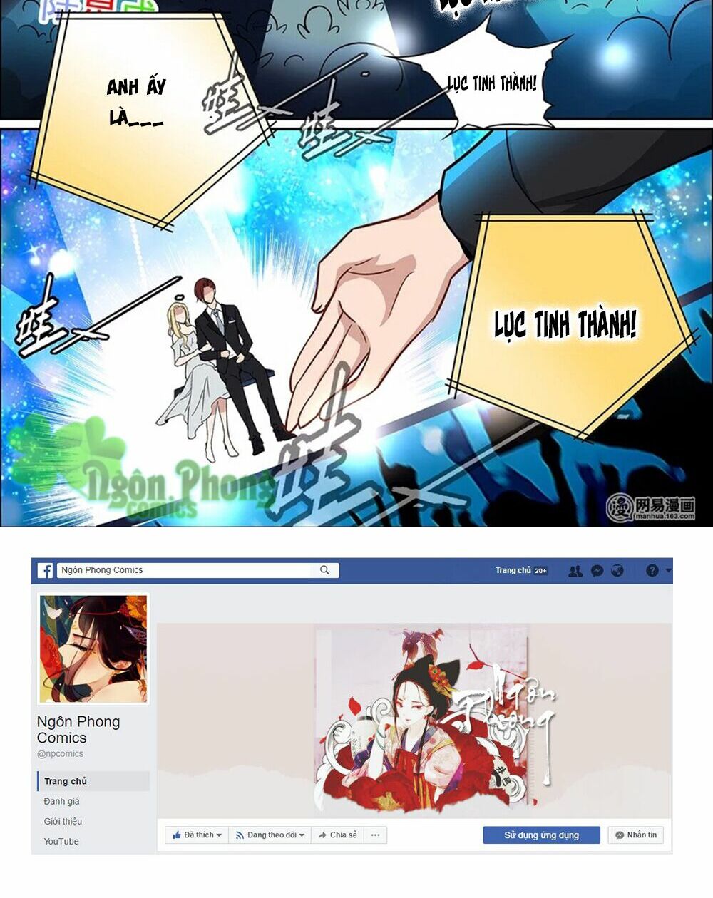 Mai Nữ Đồng Tiểu Nộ: Chapter 4