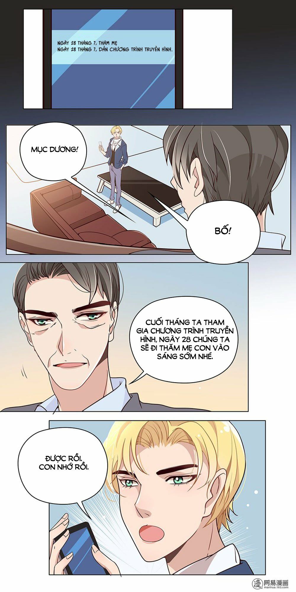 Mai Nữ Đồng Tiểu Nộ: Chapter 53