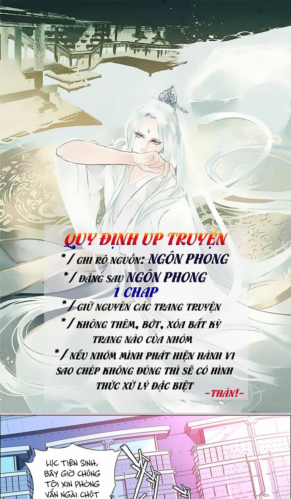 Mai Nữ Đồng Tiểu Nộ: Chapter 8