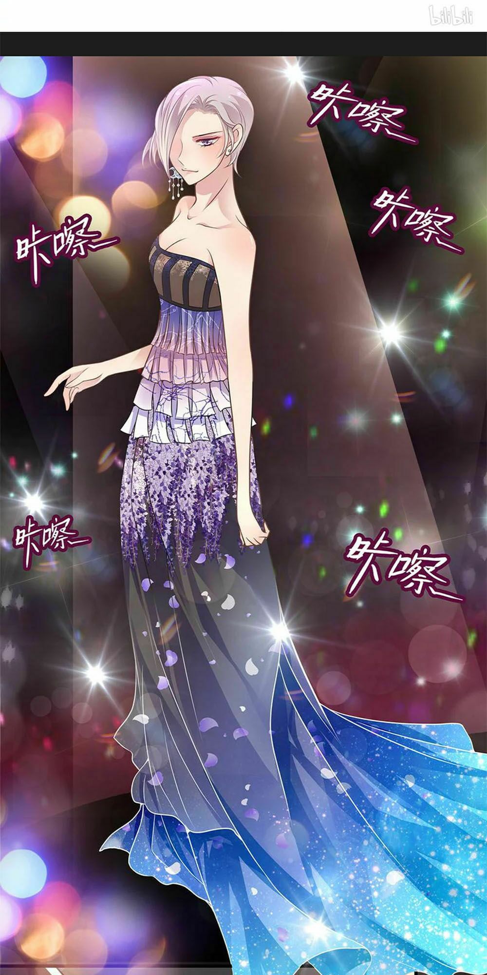 Mai Nữ Đồng Tiểu Nộ: Chapter 88