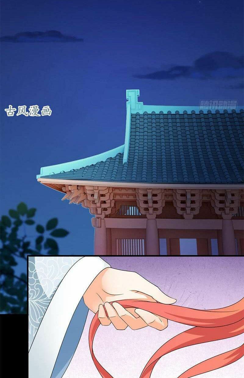 Tận diệt vương gia mãn triều: Chapter 107