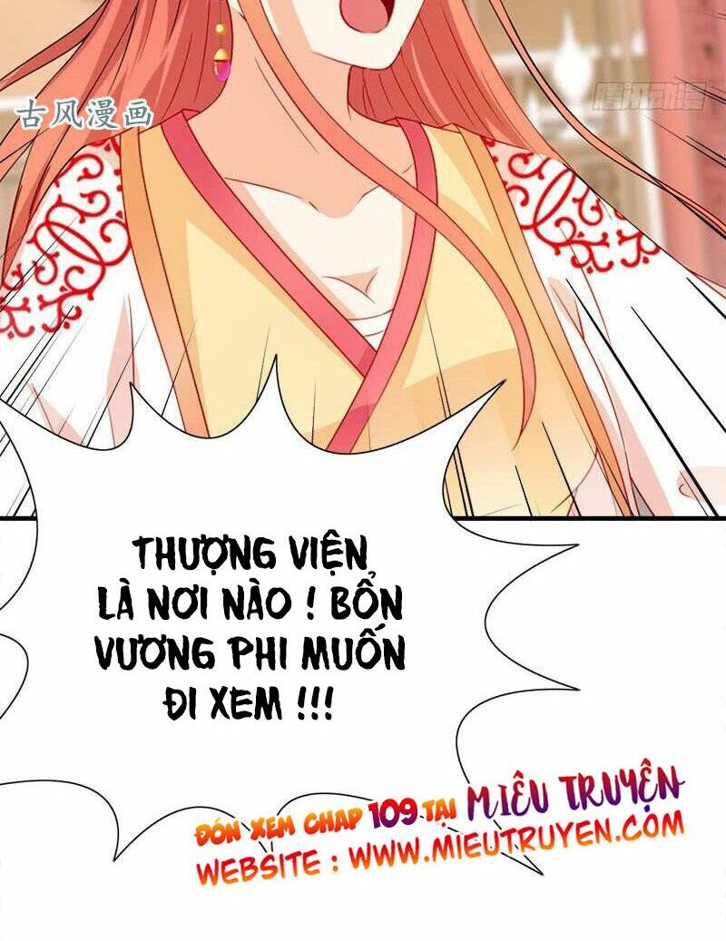 Tận diệt vương gia mãn triều: Chapter 108