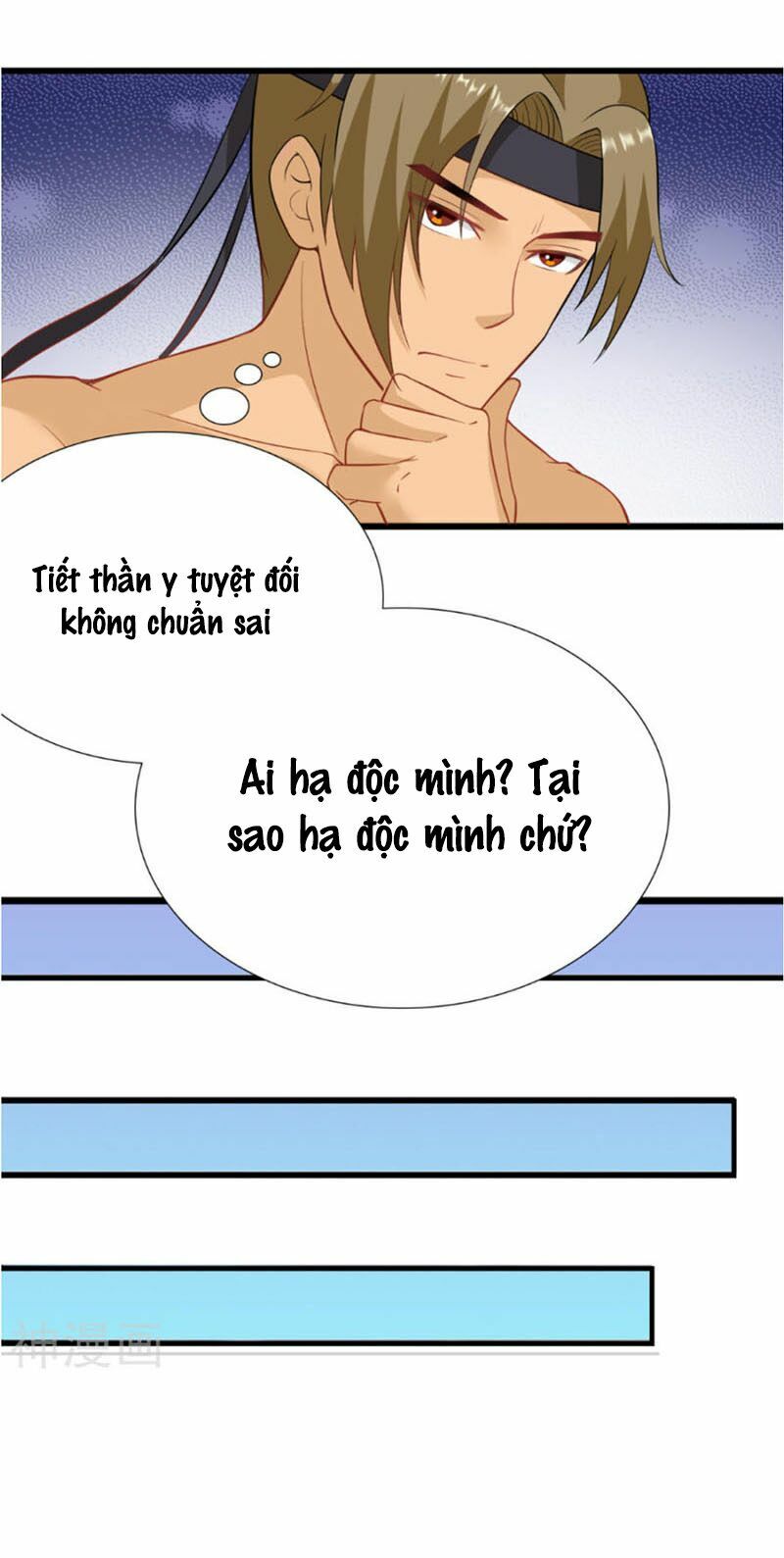 Tận diệt vương gia mãn triều: Chapter 122