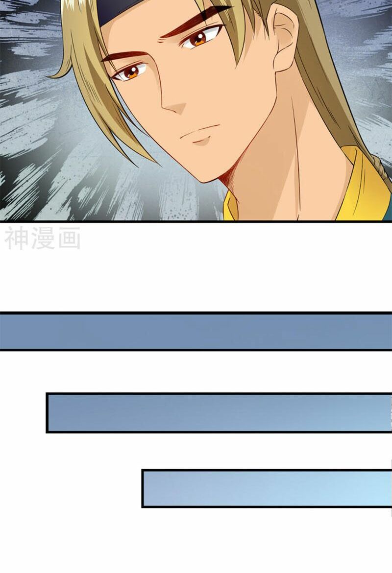 Tận diệt vương gia mãn triều: Chapter 122