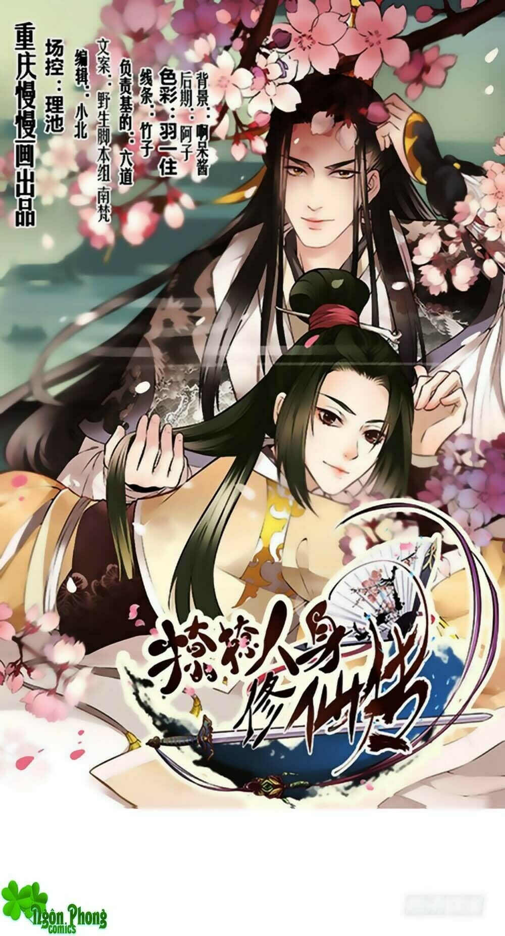 Liêu Liêu Nhân Thân Tu Tiên Truyện: Chapter 40