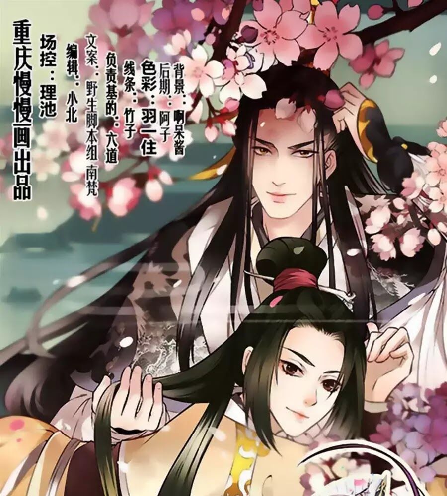 Liêu Liêu Nhân Thân Tu Tiên Truyện: Chapter 61