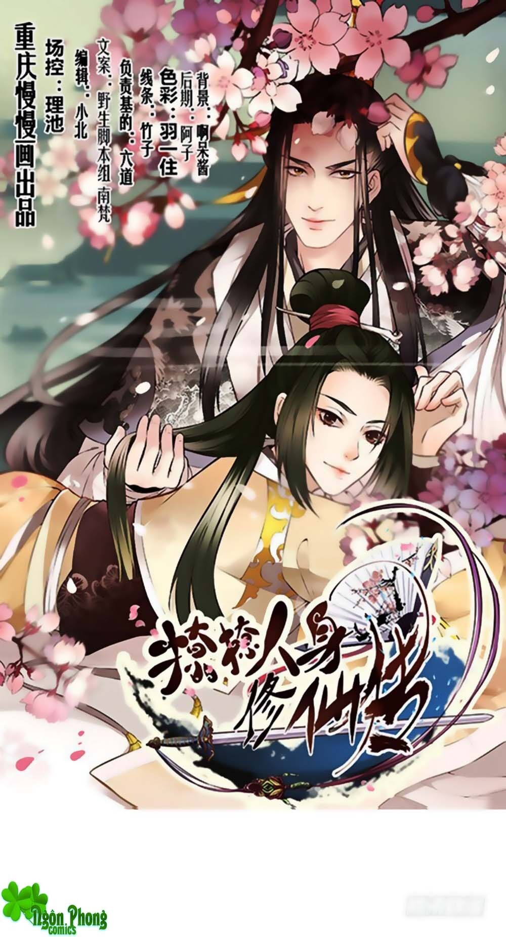 Liêu Liêu Nhân Thân Tu Tiên Truyện: Chapter 63