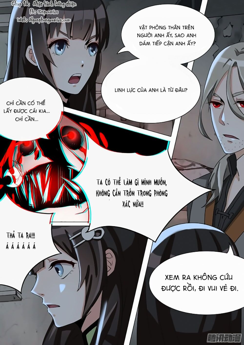 Dân Quốc Yêu Văn Lục: Chapter 16
