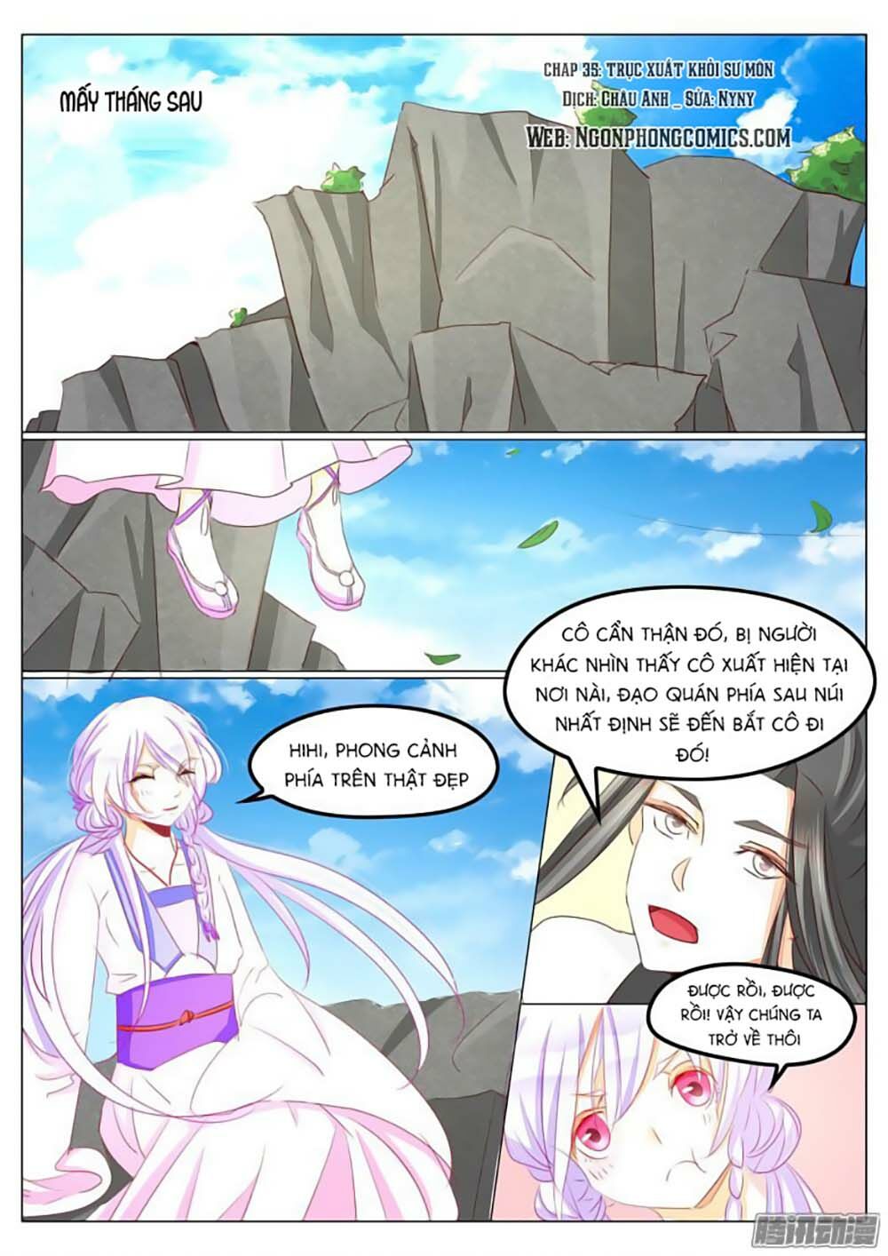 Dân Quốc Yêu Văn Lục: Chapter 35