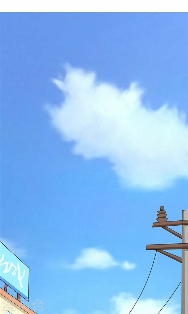 Dân Quốc Yêu Văn Lục: Chapter 87