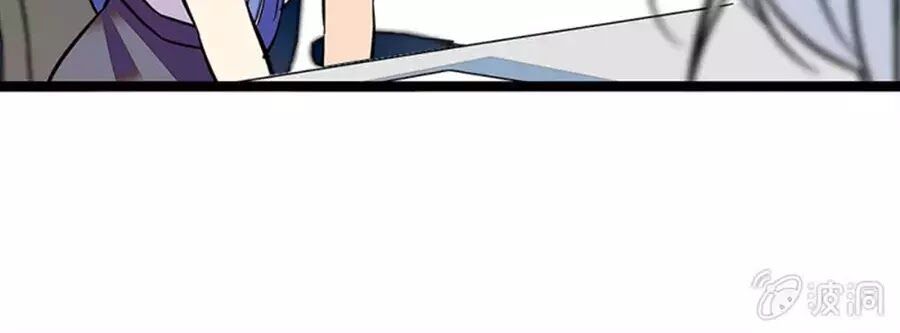 Tịch Nhan Hoa Nở Chỉ Vì Em: Chapter 108