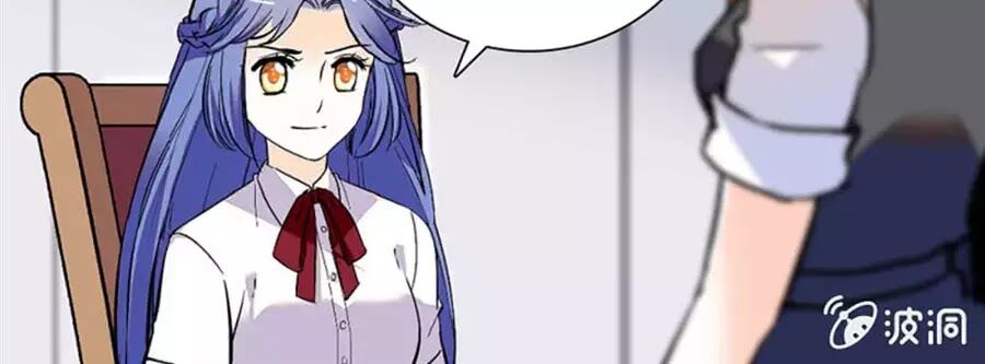 Tịch Nhan Hoa Nở Chỉ Vì Em: Chapter 109