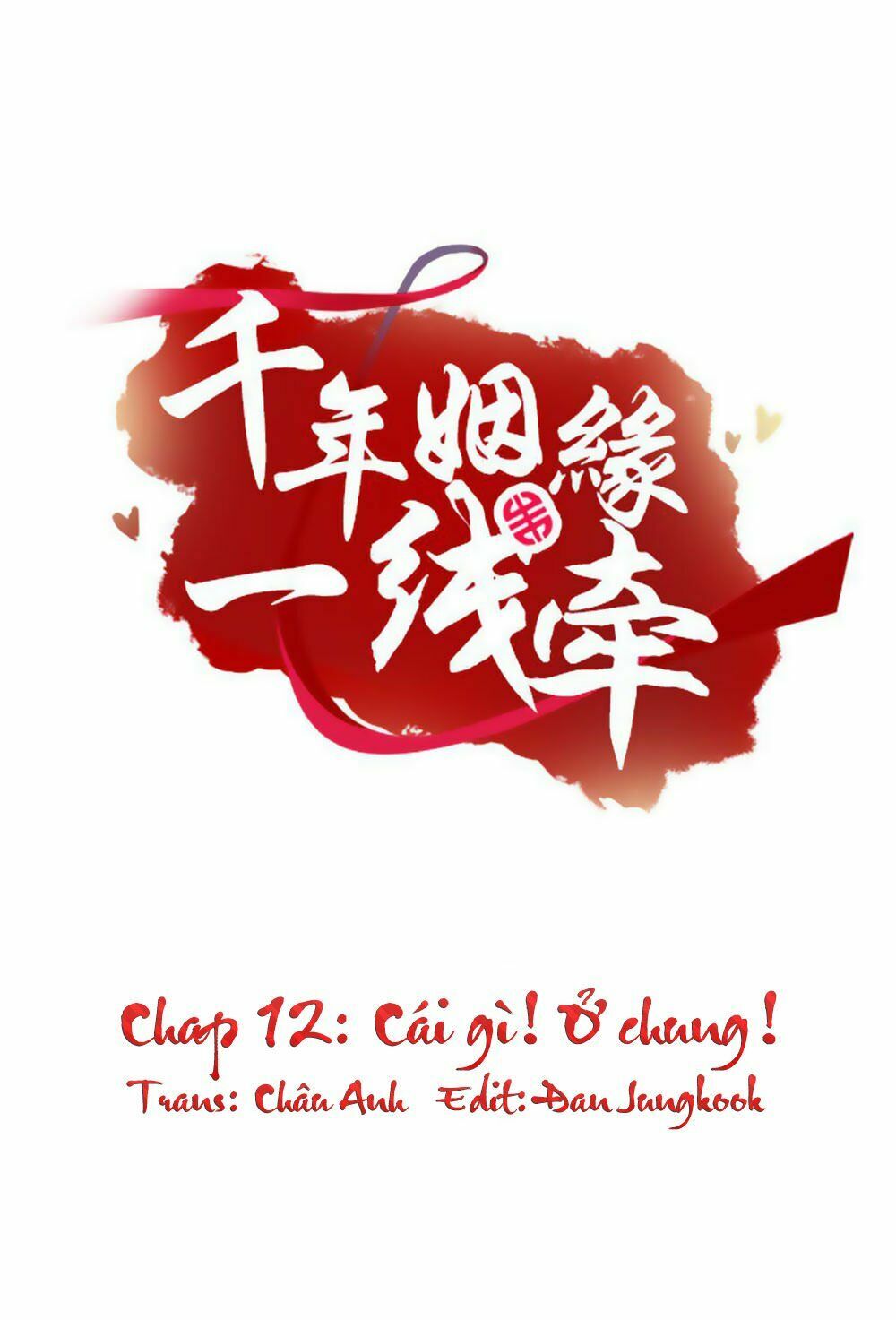 Vạn Năm Nhân Duyên Nhất Tuyến Khiên: Chapter 12