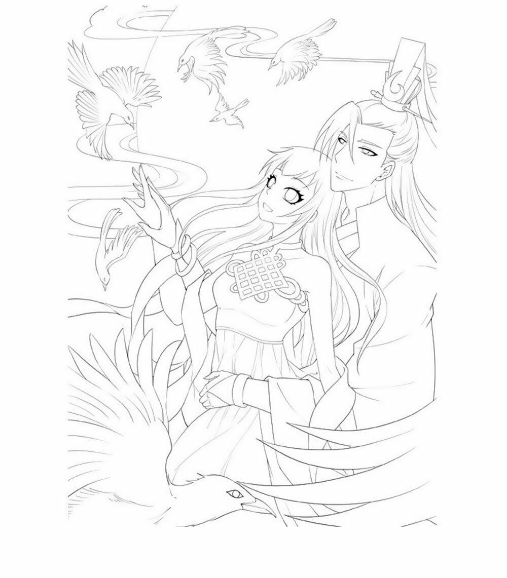 Vạn Năm Nhân Duyên Nhất Tuyến Khiên: Chapter 17