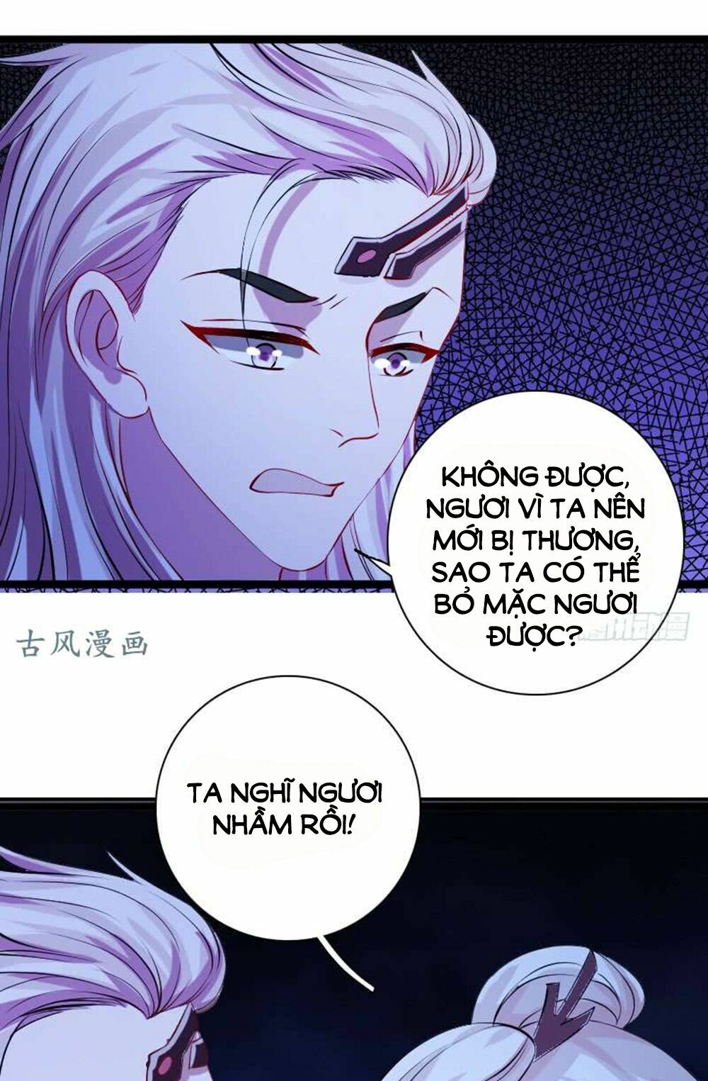 Vạn Năm Nhân Duyên Nhất Tuyến Khiên: Chapter 69